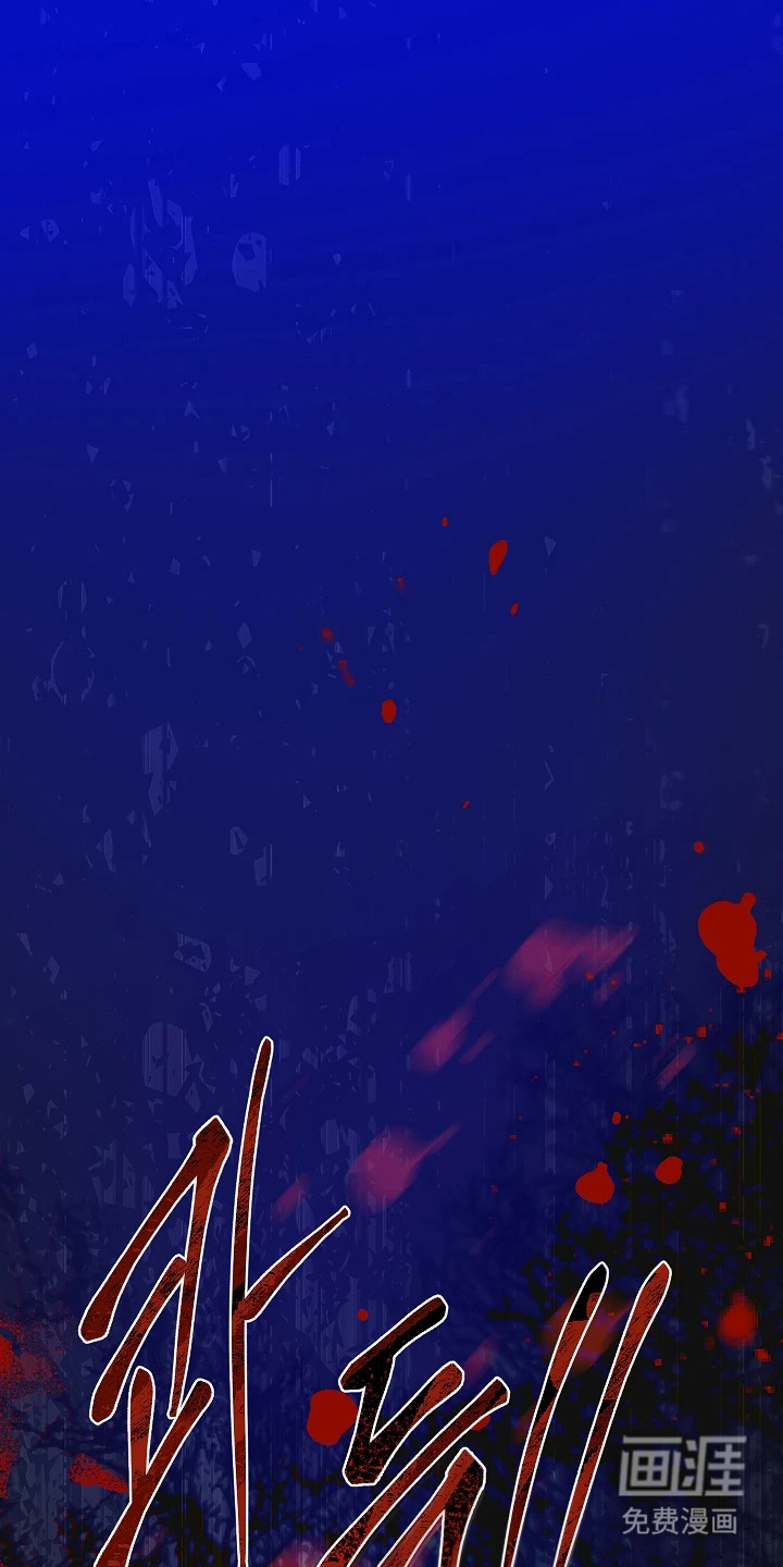 臣服于他的指尖 第7话 第10页