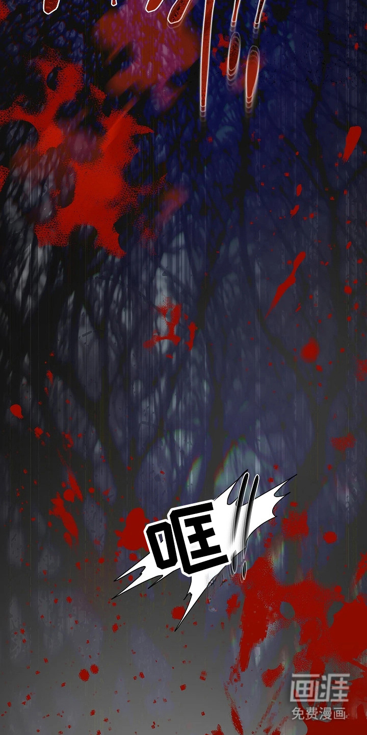 臣服于他的指尖 第7话 第11页