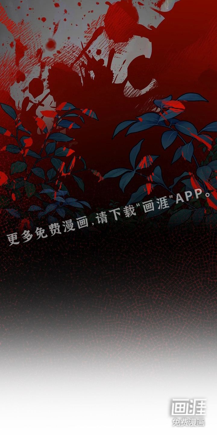 臣服于他的指尖 第7话 第12页