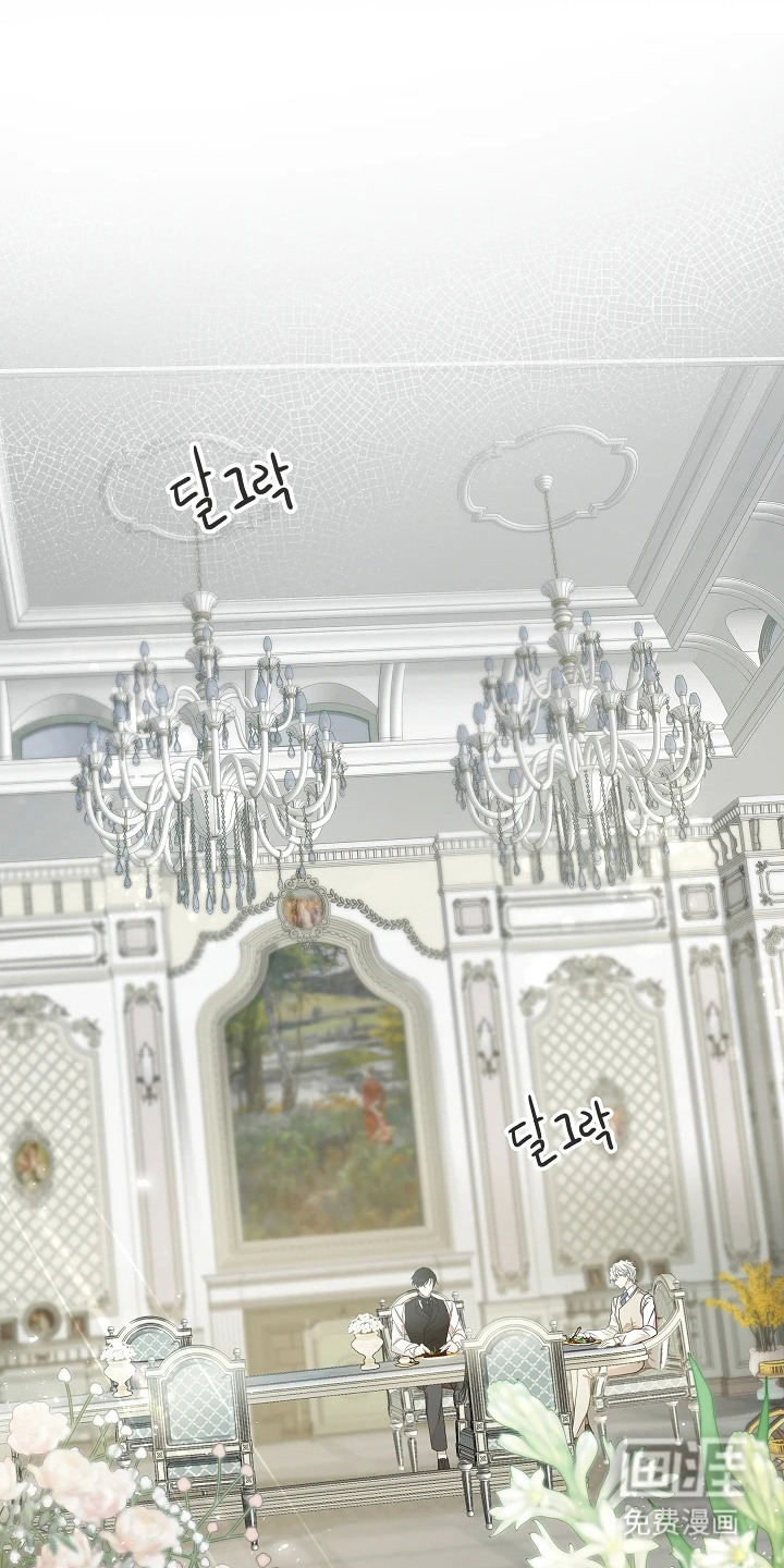 臣服于他的指尖 第7话 第13页