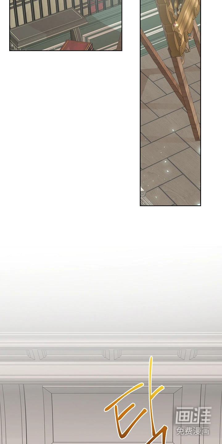 臣服于他的指尖 第8话 第10页