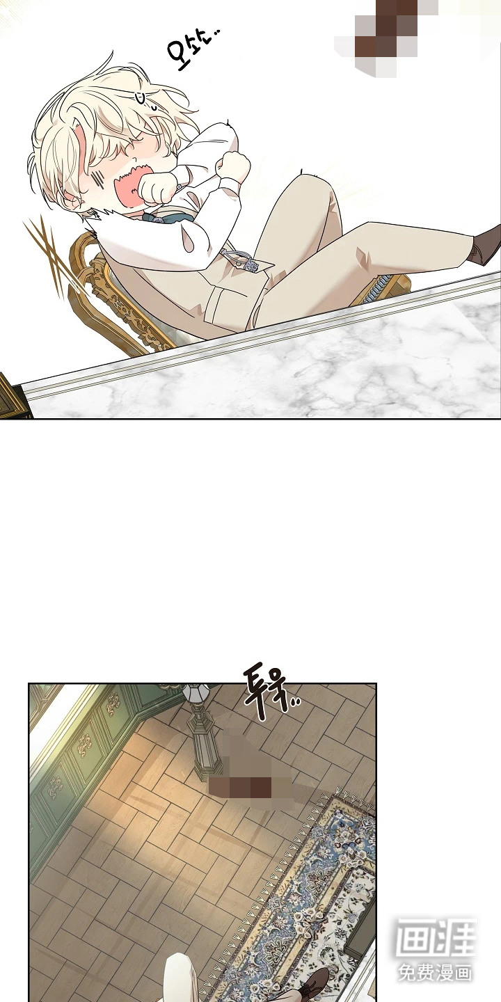 臣服于他的指尖 第8话 第19页