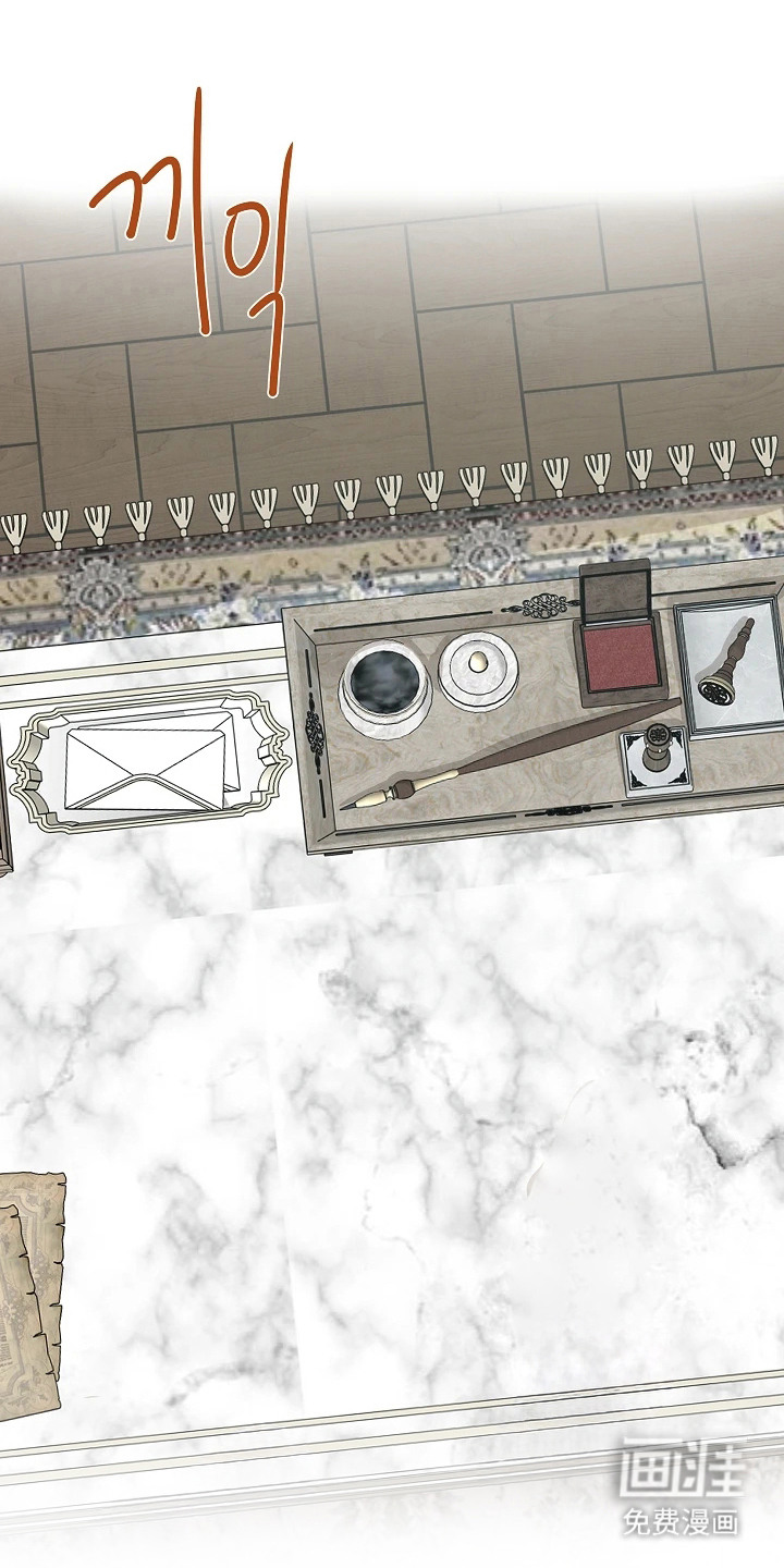 臣服于他的指尖 第9话 第1页