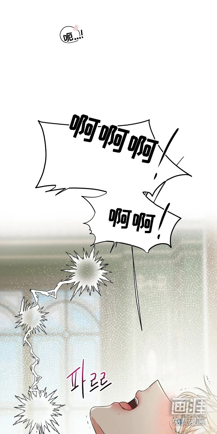 臣服于他的指尖 第9话 第5页