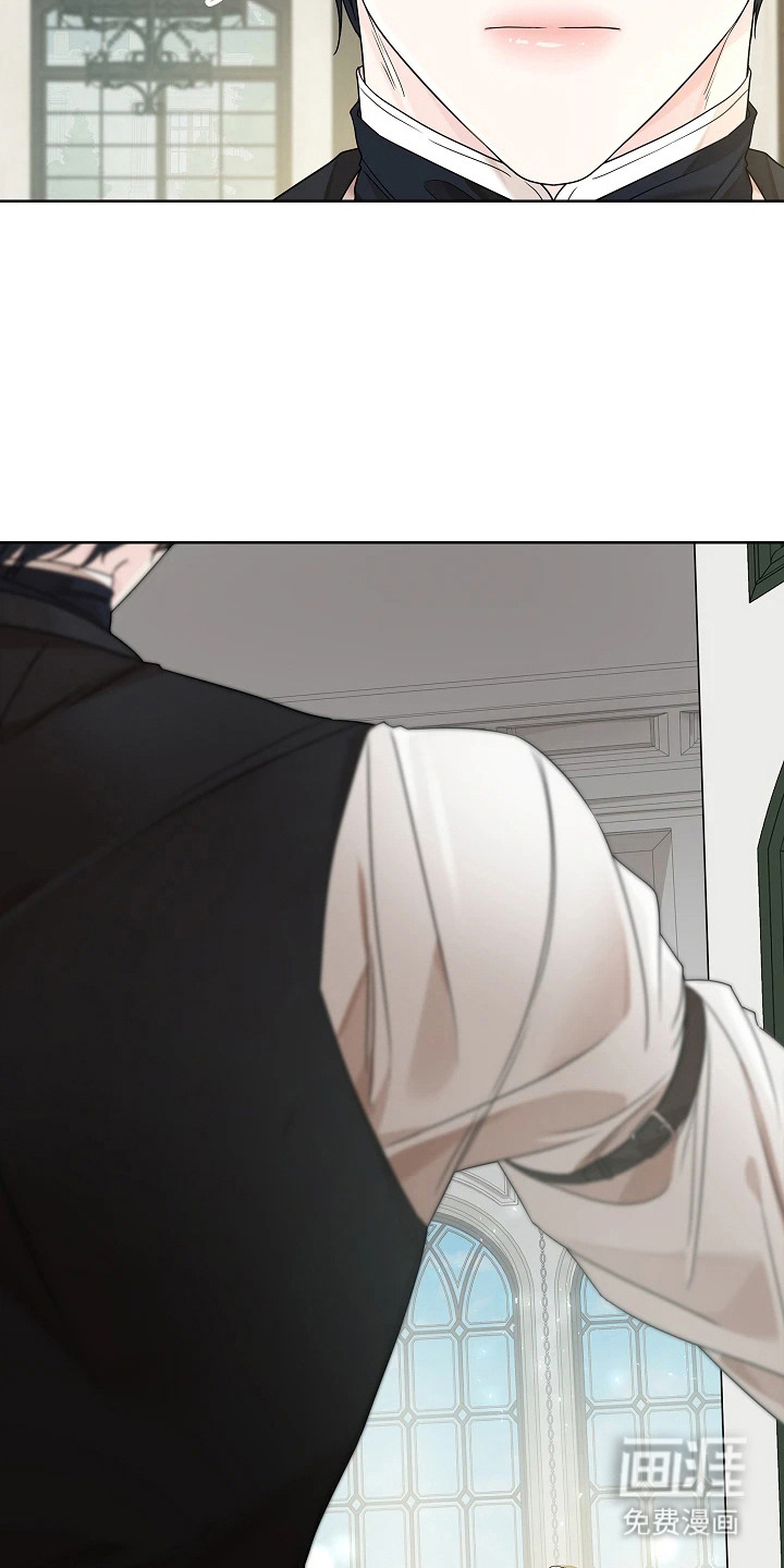 臣服于他的指尖 第9话 第9页