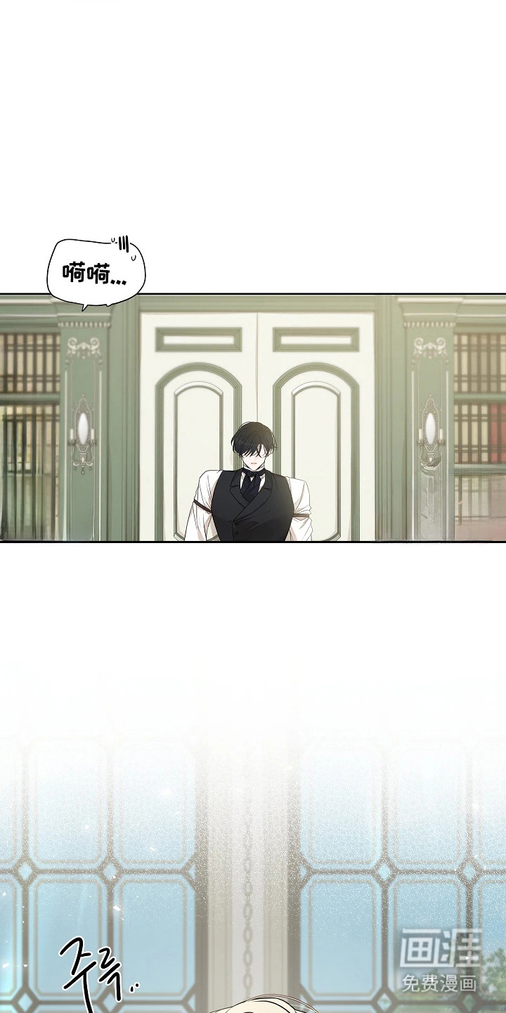 臣服于他的指尖 第9话 第14页