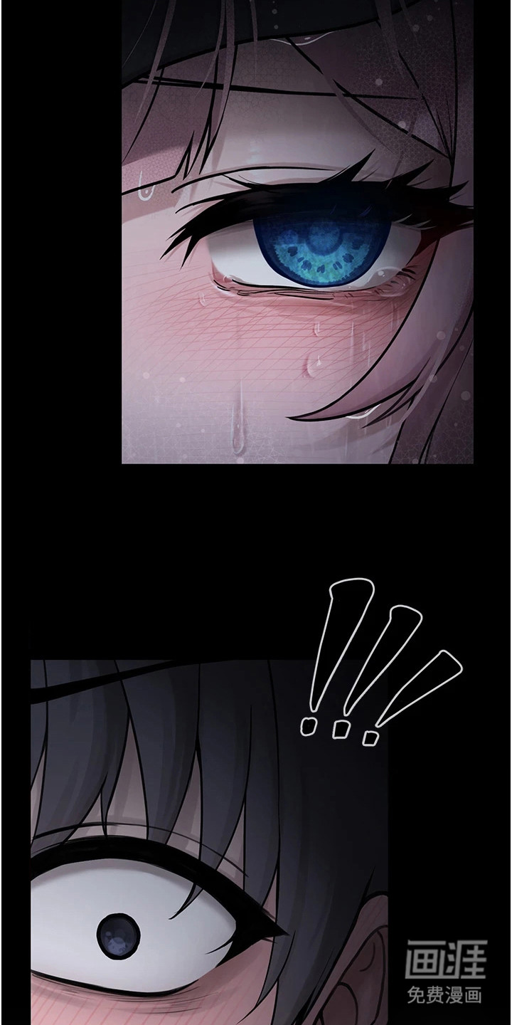 宠物系萌妹 第1话 第24页