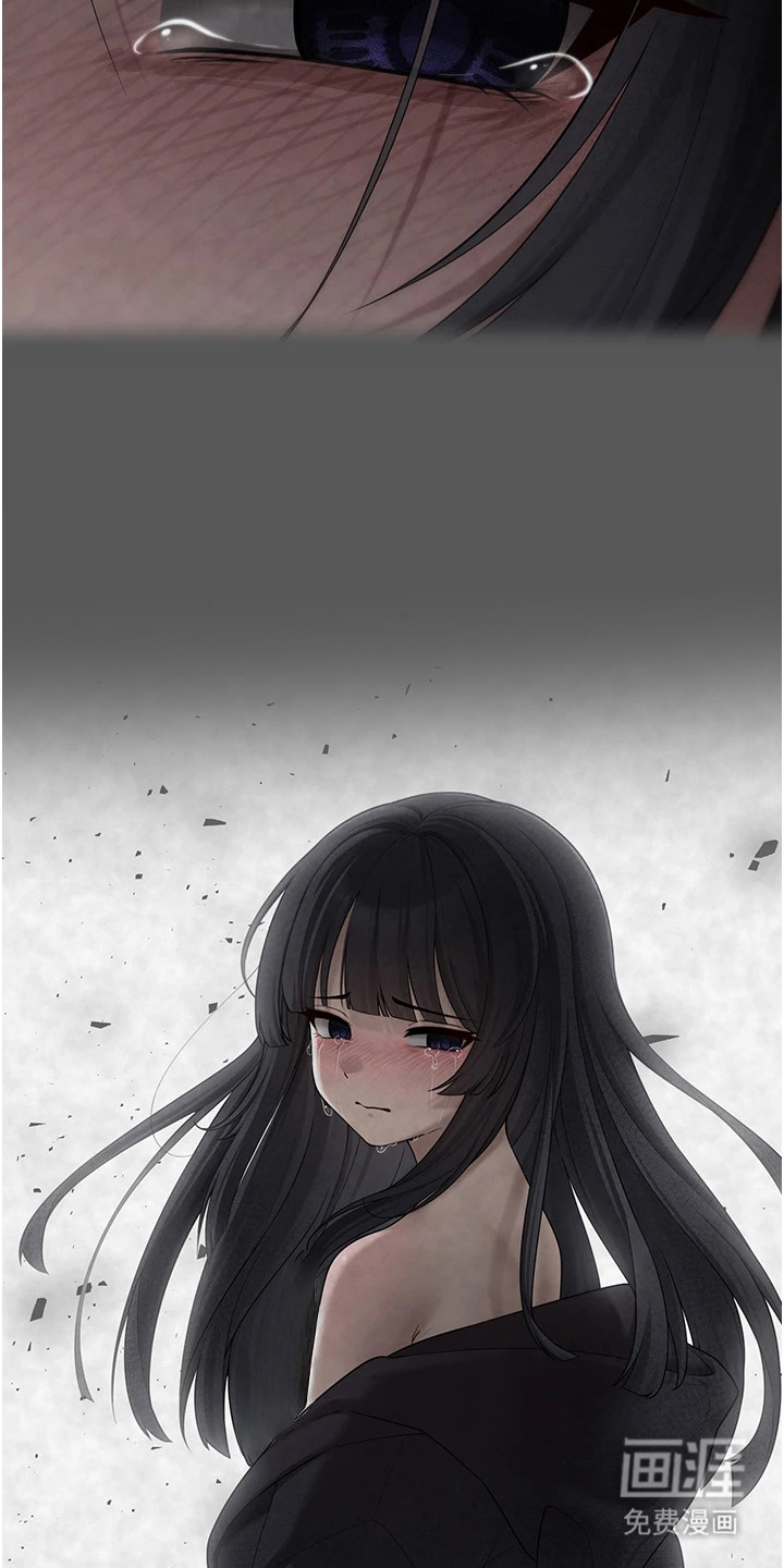 宠物系萌妹 第1话 第26页