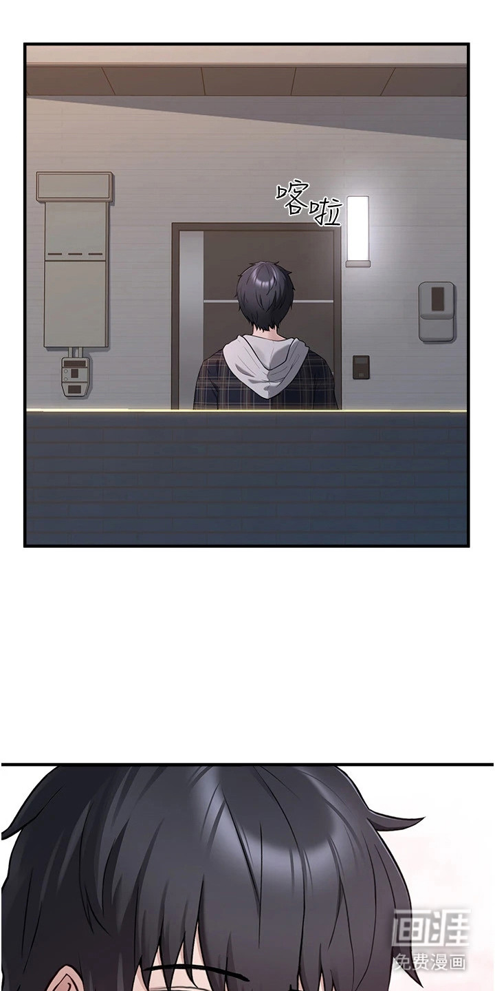 宠物系萌妹 第10话 第7页