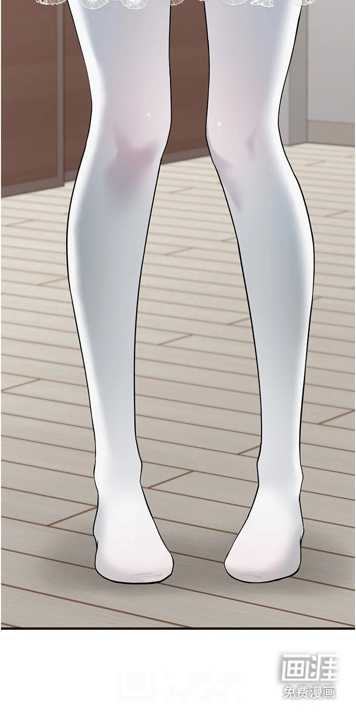 宠物系萌妹 第10话 第11页