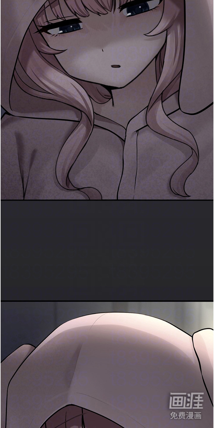 宠物系萌妹 第11话 第24页