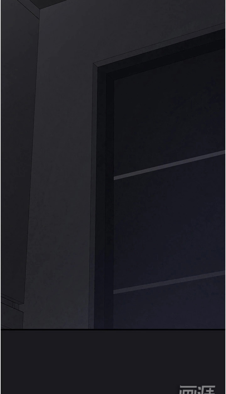 宠物系萌妹 第11话 第26页