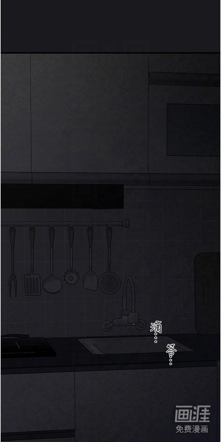 宠物系萌妹 第12话 第0页