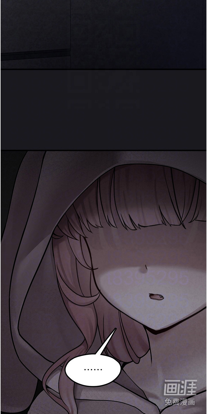 宠物系萌妹 第12话 第1页