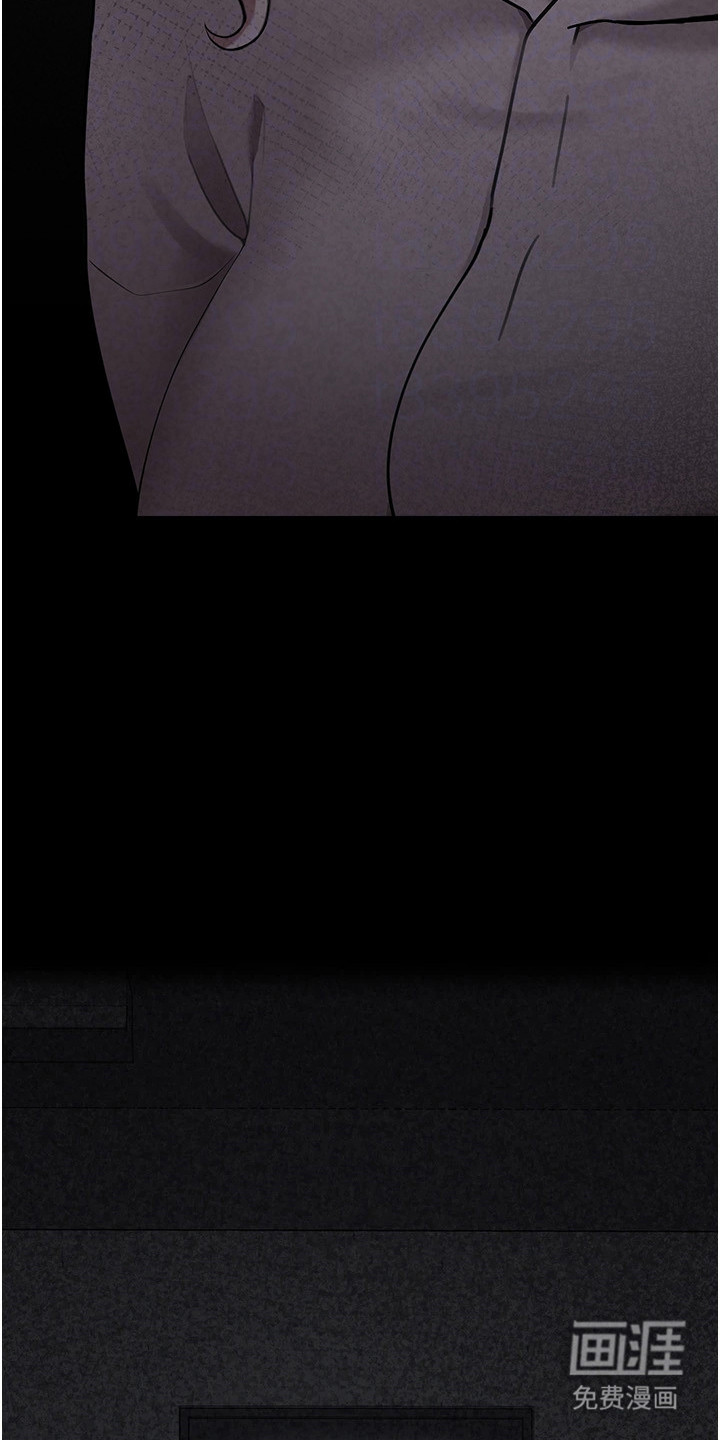 宠物系萌妹 第12话 第2页