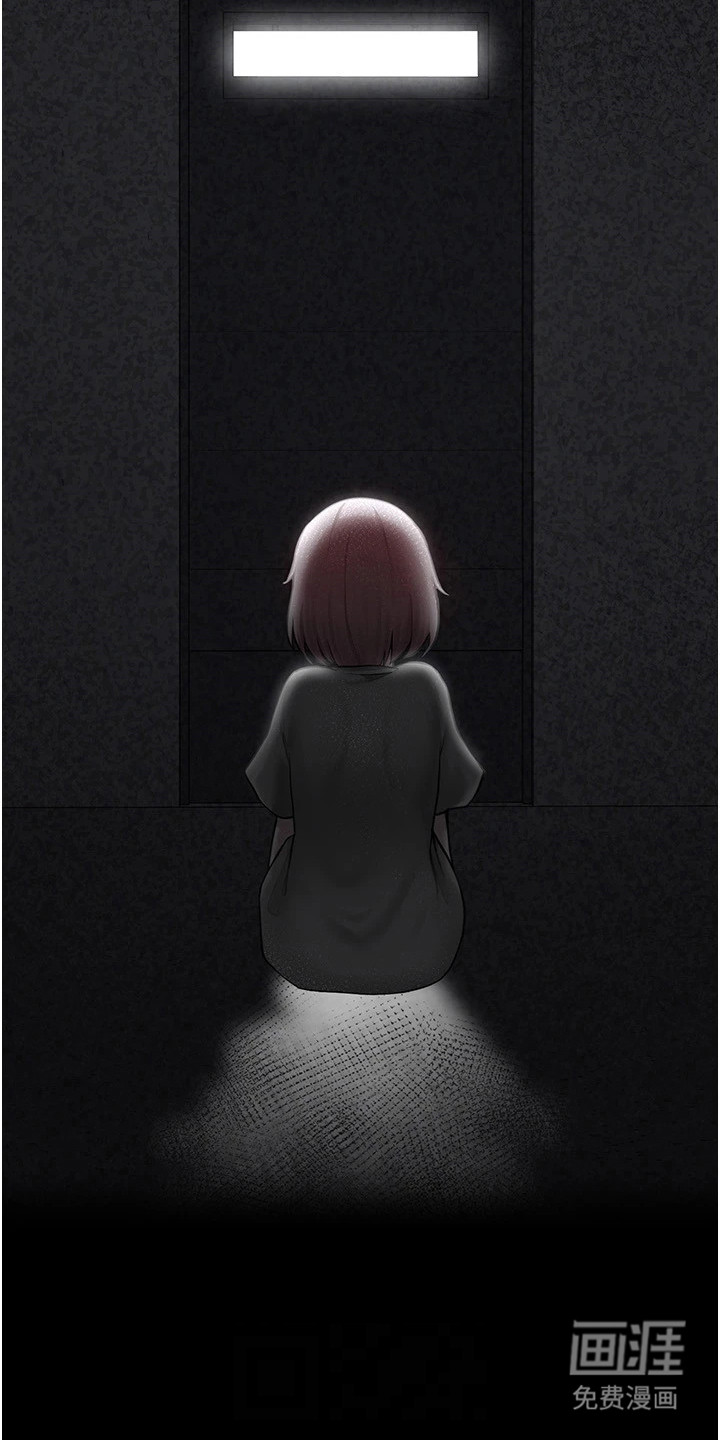 宠物系萌妹 第12话 第3页