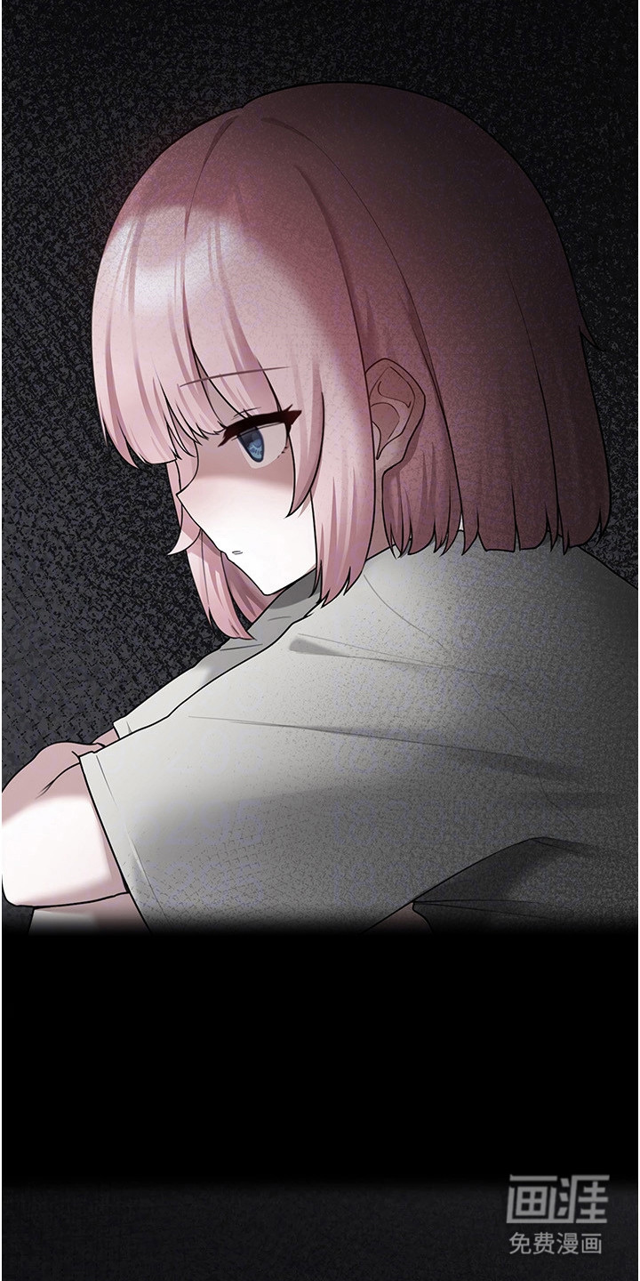 宠物系萌妹 第12话 第5页