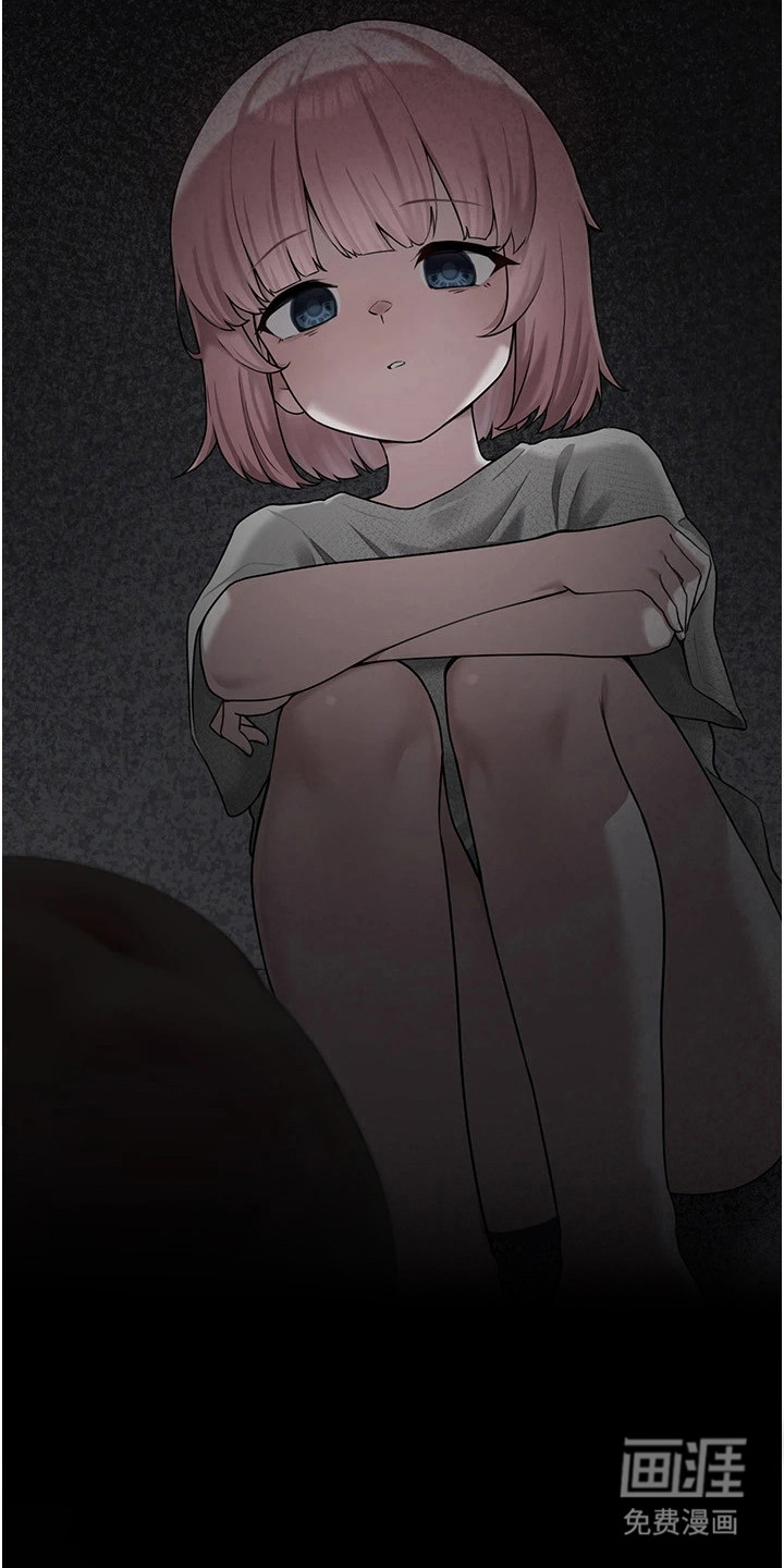 宠物系萌妹 第12话 第7页