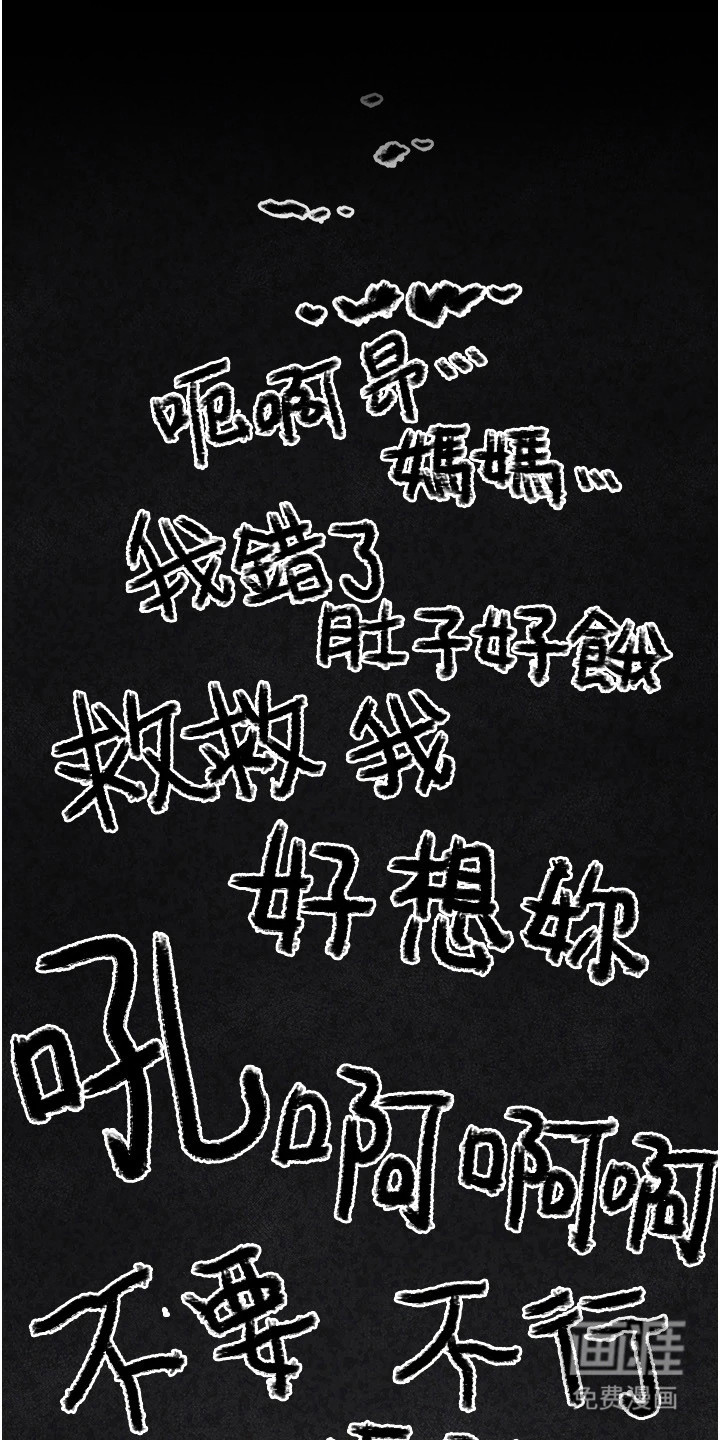 宠物系萌妹 第12话 第8页