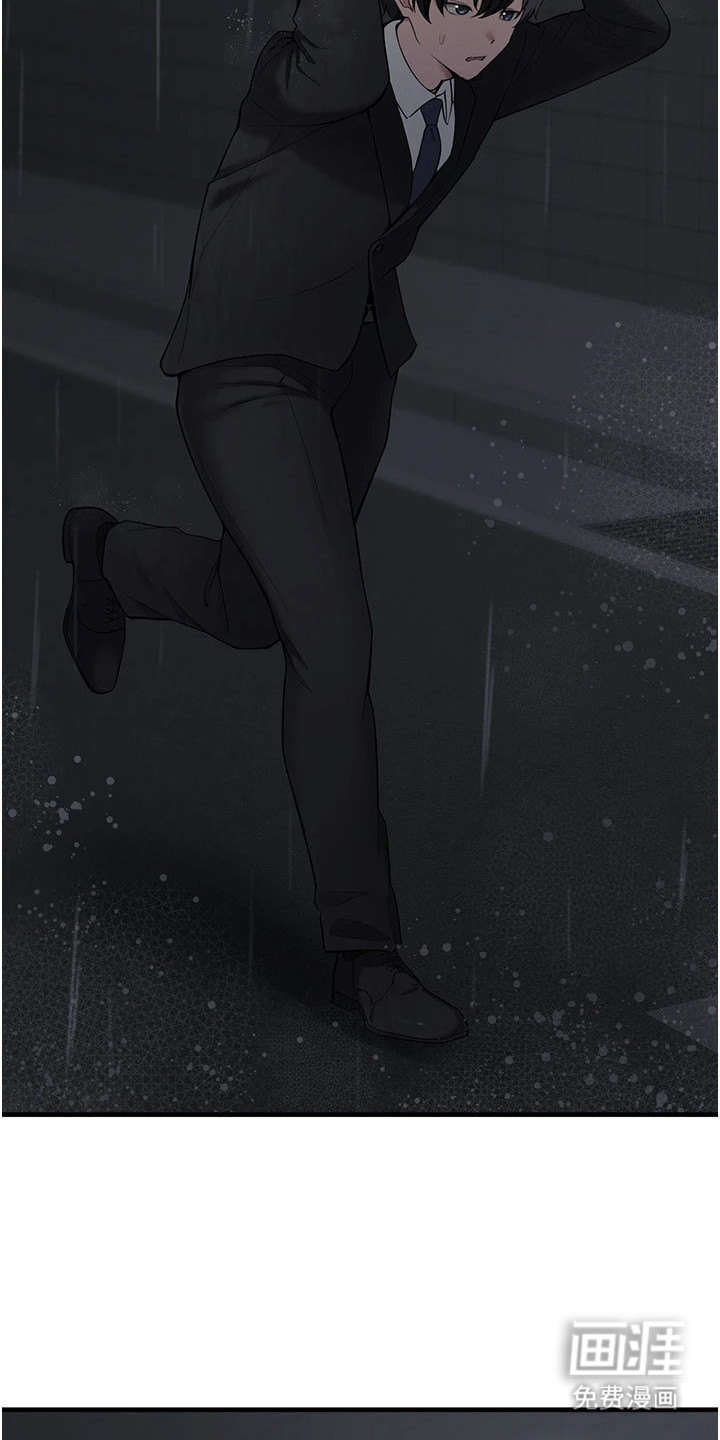 宠物系萌妹 第12话 第13页