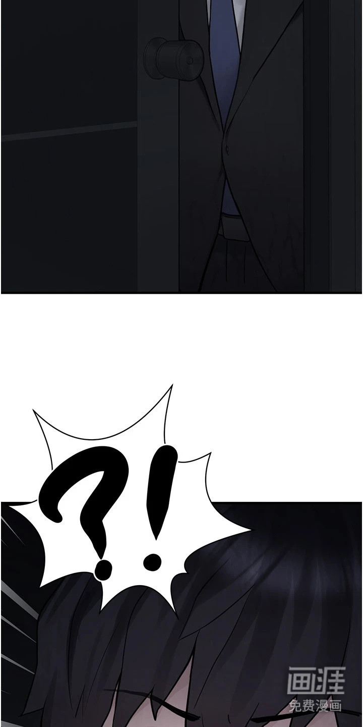 宠物系萌妹 第12话 第17页