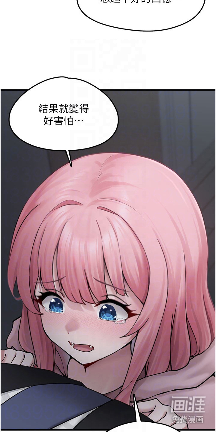 宠物系萌妹第13话图