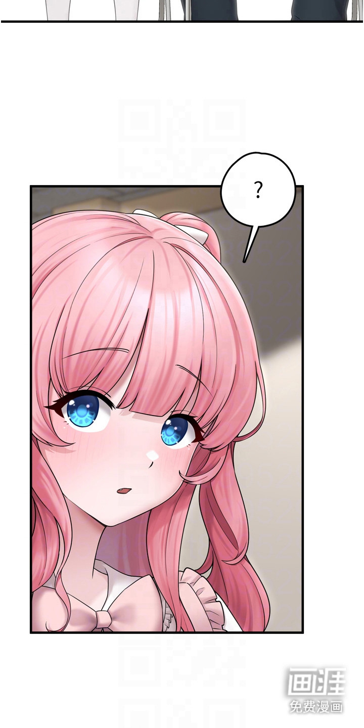 宠物系萌妹第18话图