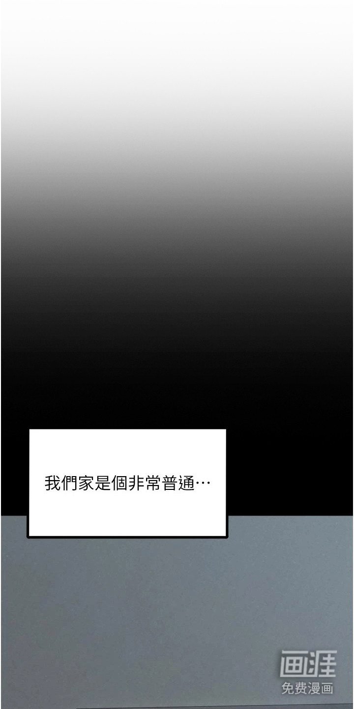 宠物系萌妹第19话图