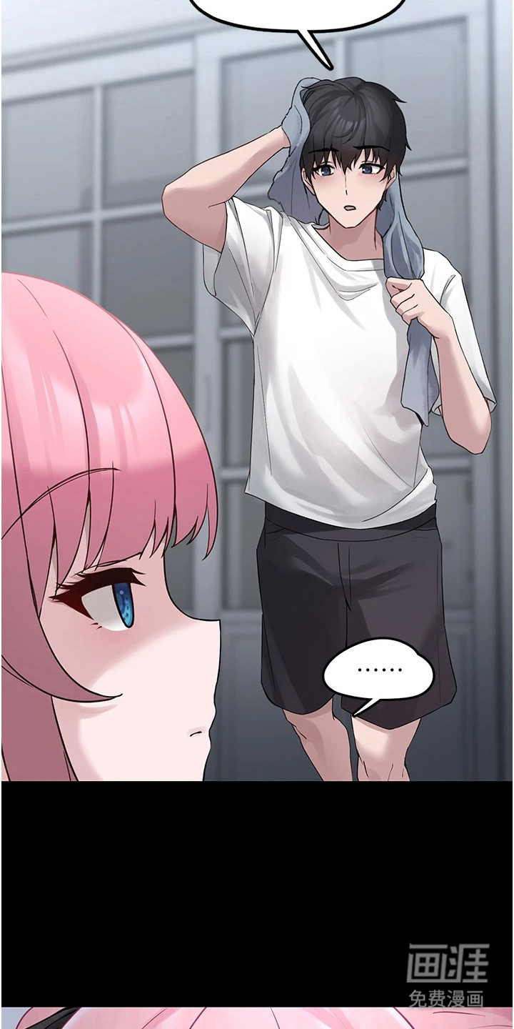 宠物系萌妹 第2话 第6页