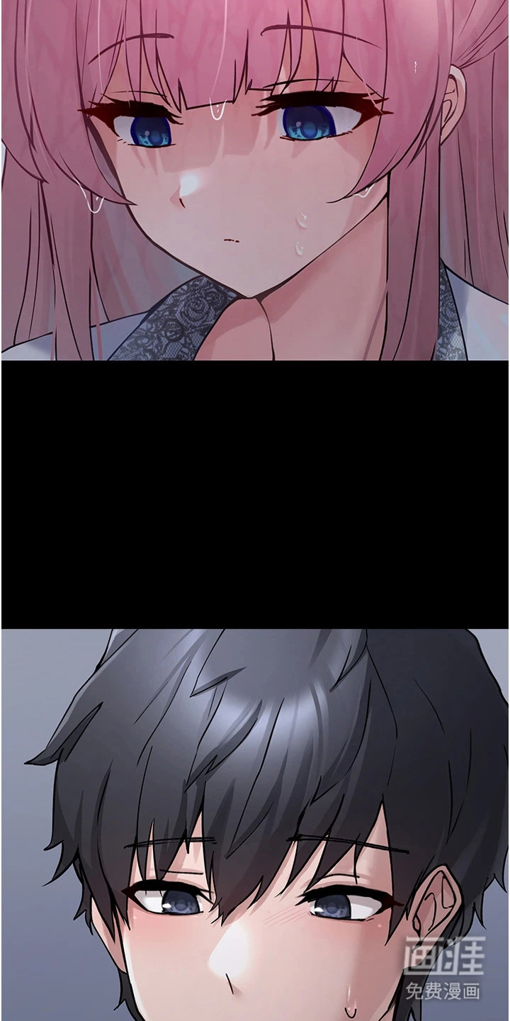 宠物系萌妹 第2话 第8页