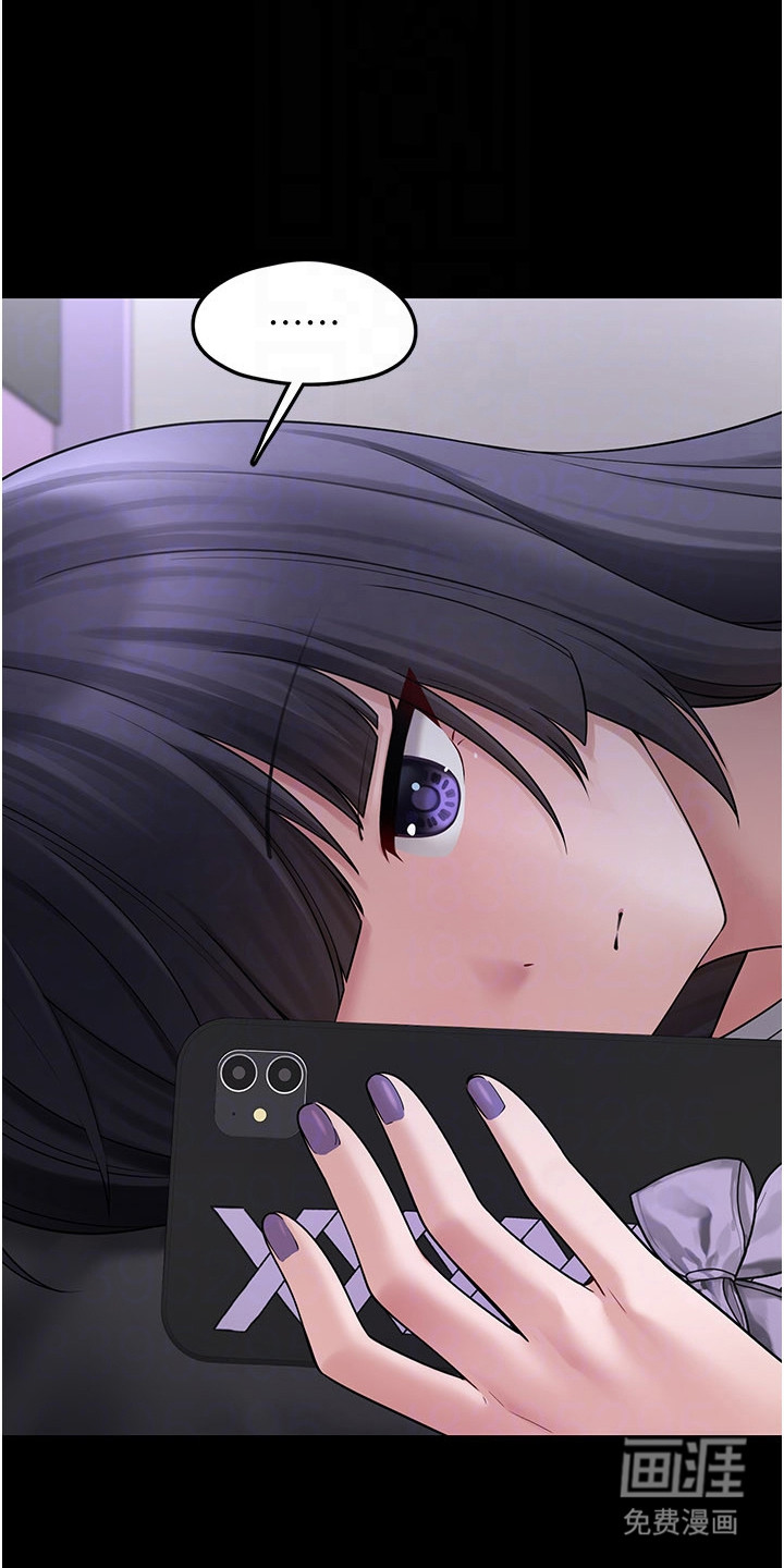 宠物系萌妹第20话图