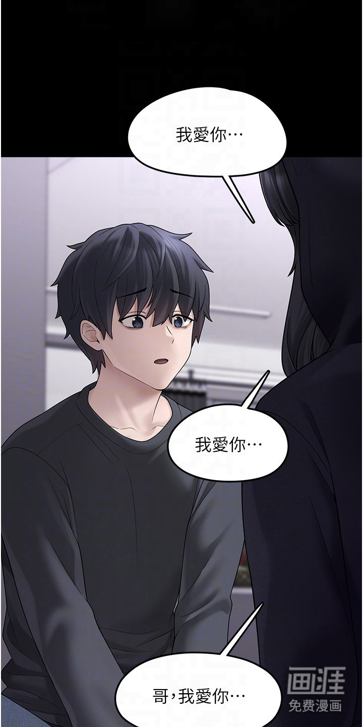 宠物系萌妹第23话图