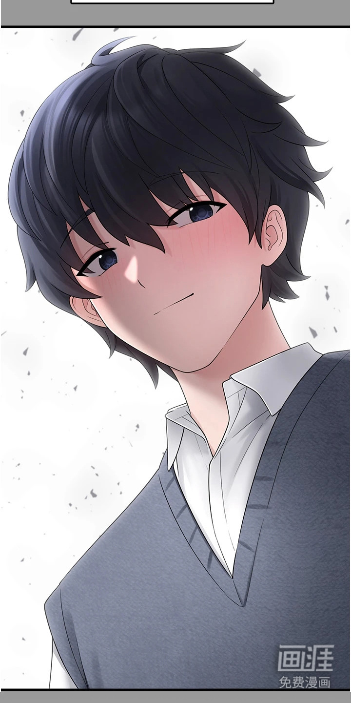 宠物系萌妹 第25话 第14页