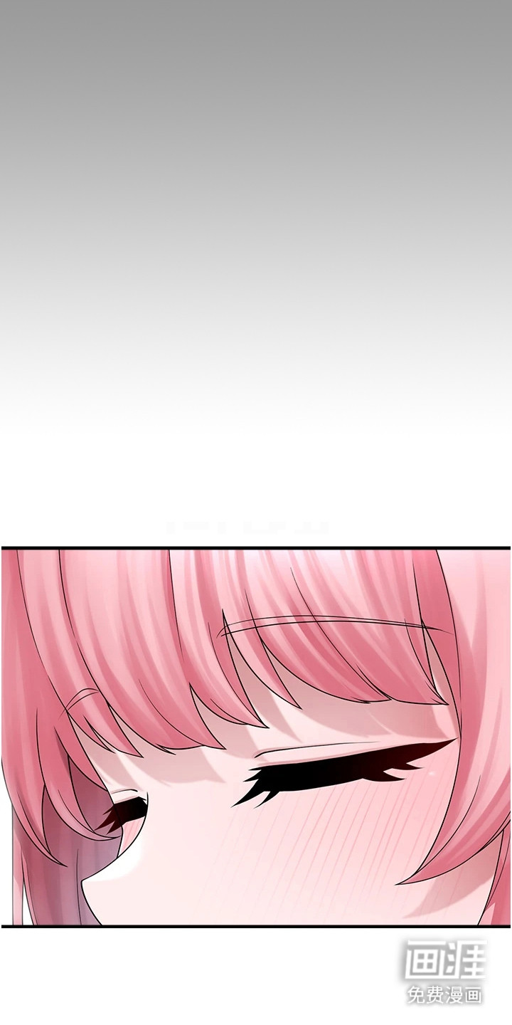 宠物系萌妹 第25话 第15页