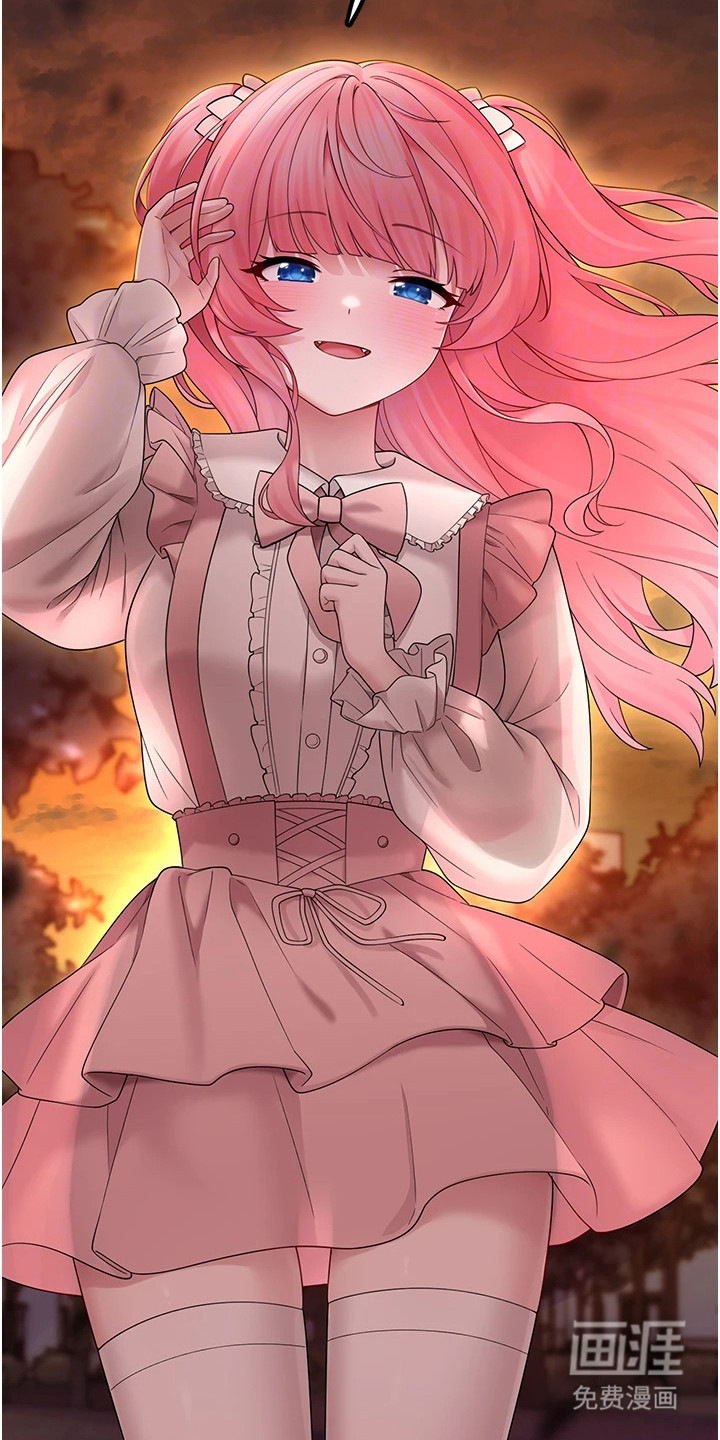 宠物系萌妹 第25话 第18页