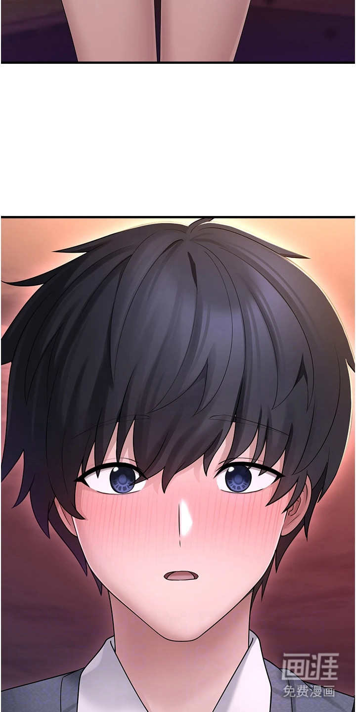 宠物系萌妹 第25话 第19页