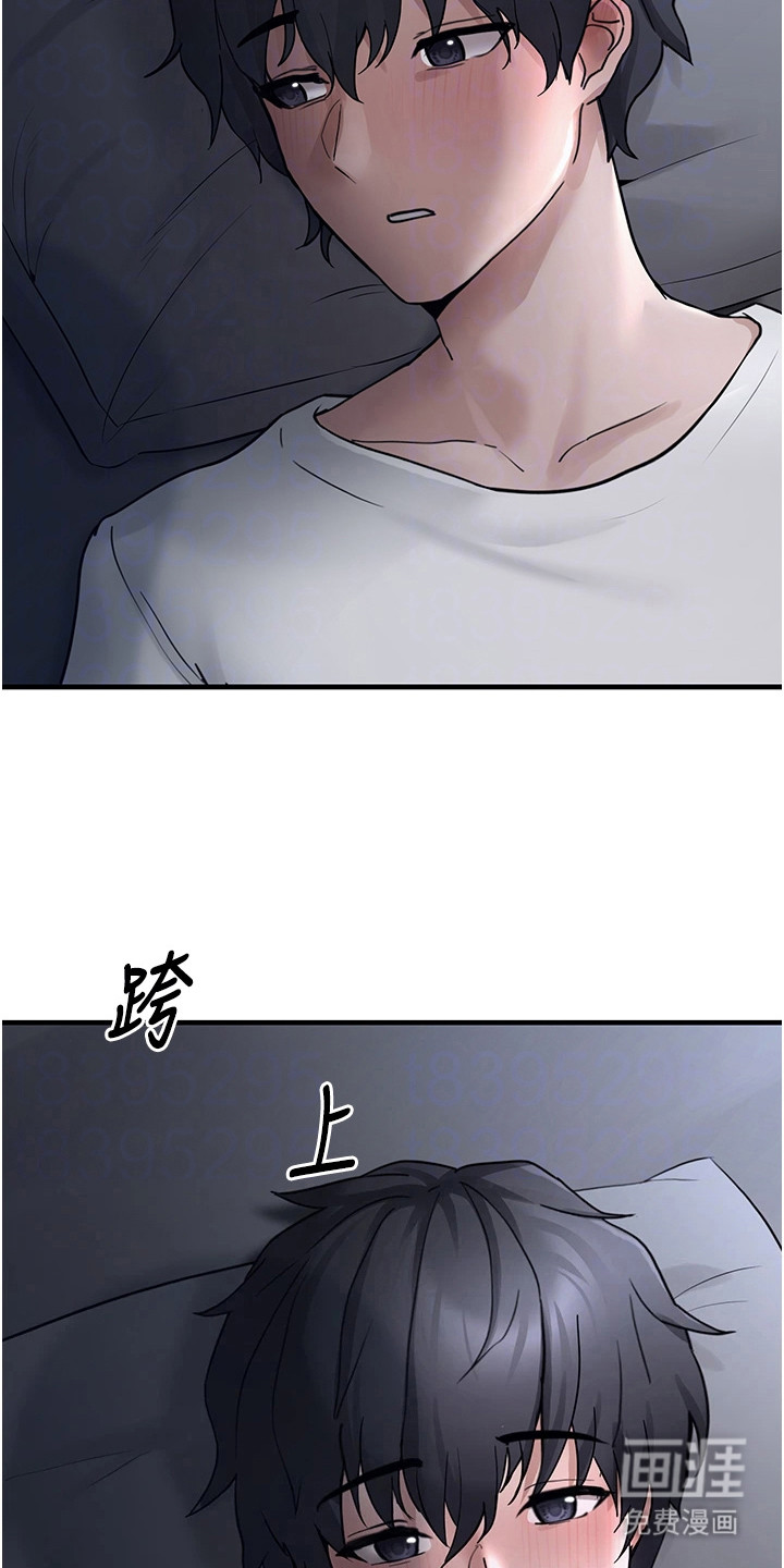 宠物系萌妹 第4话 第14页