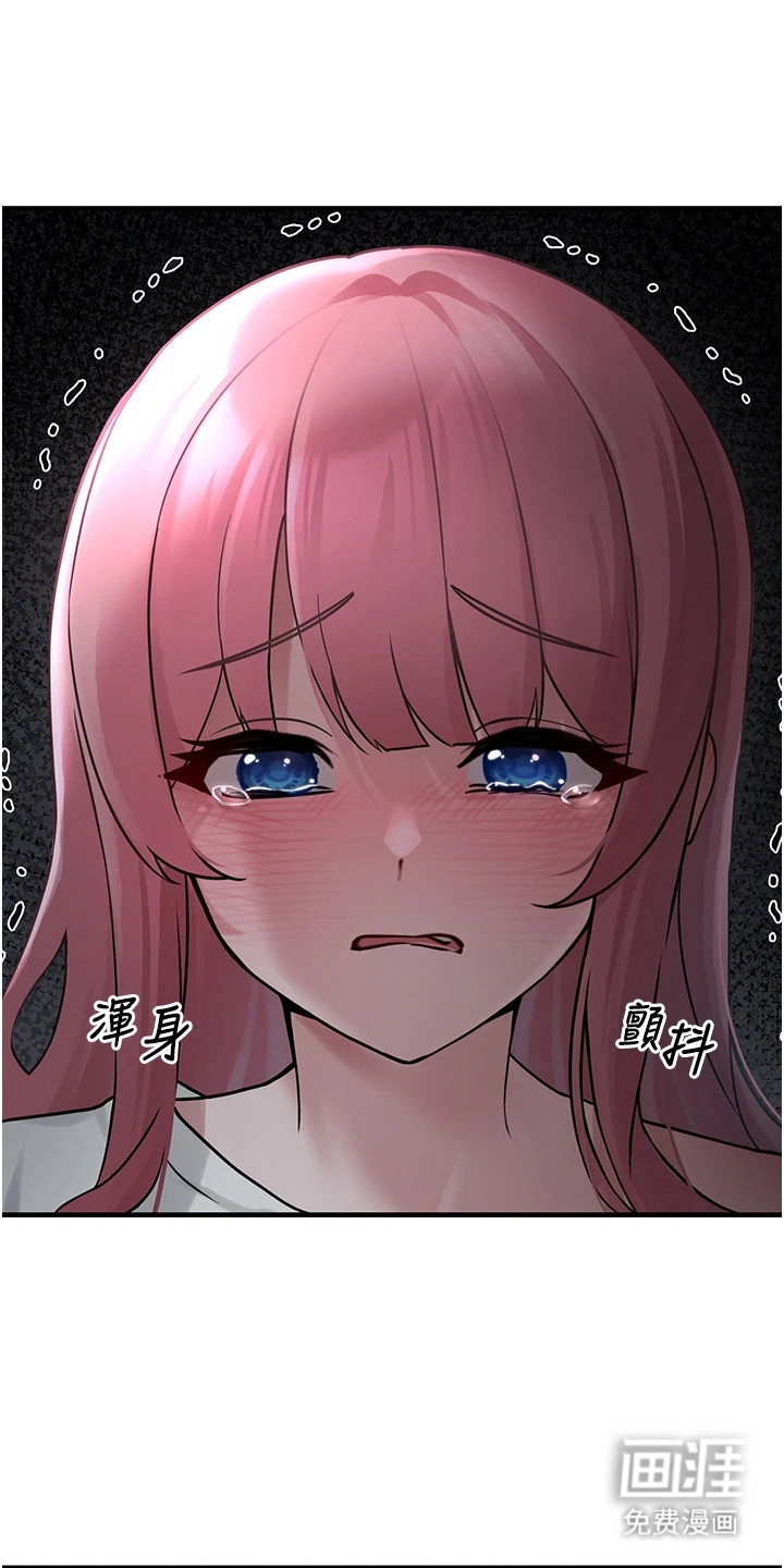 宠物系萌妹 第5话 第0页