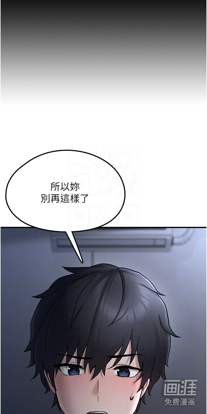 宠物系萌妹 第5话 第7页