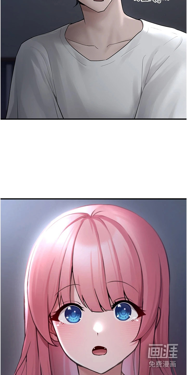 宠物系萌妹 第5话 第10页