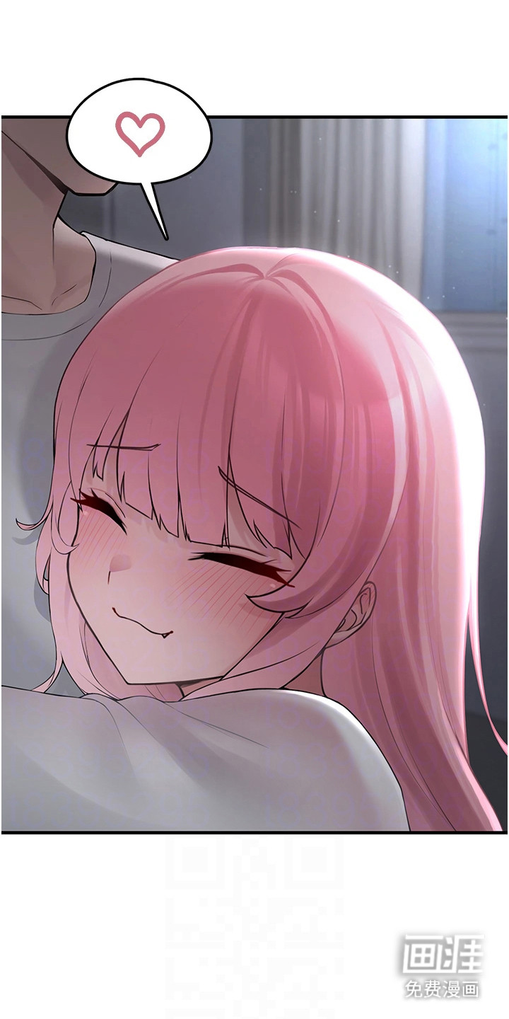 宠物系萌妹 第5话 第16页