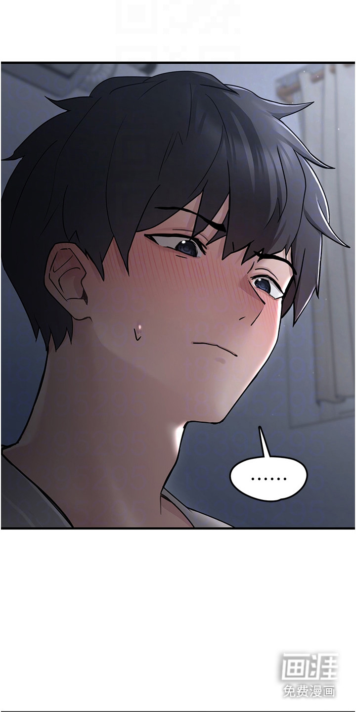 宠物系萌妹 第5话 第17页