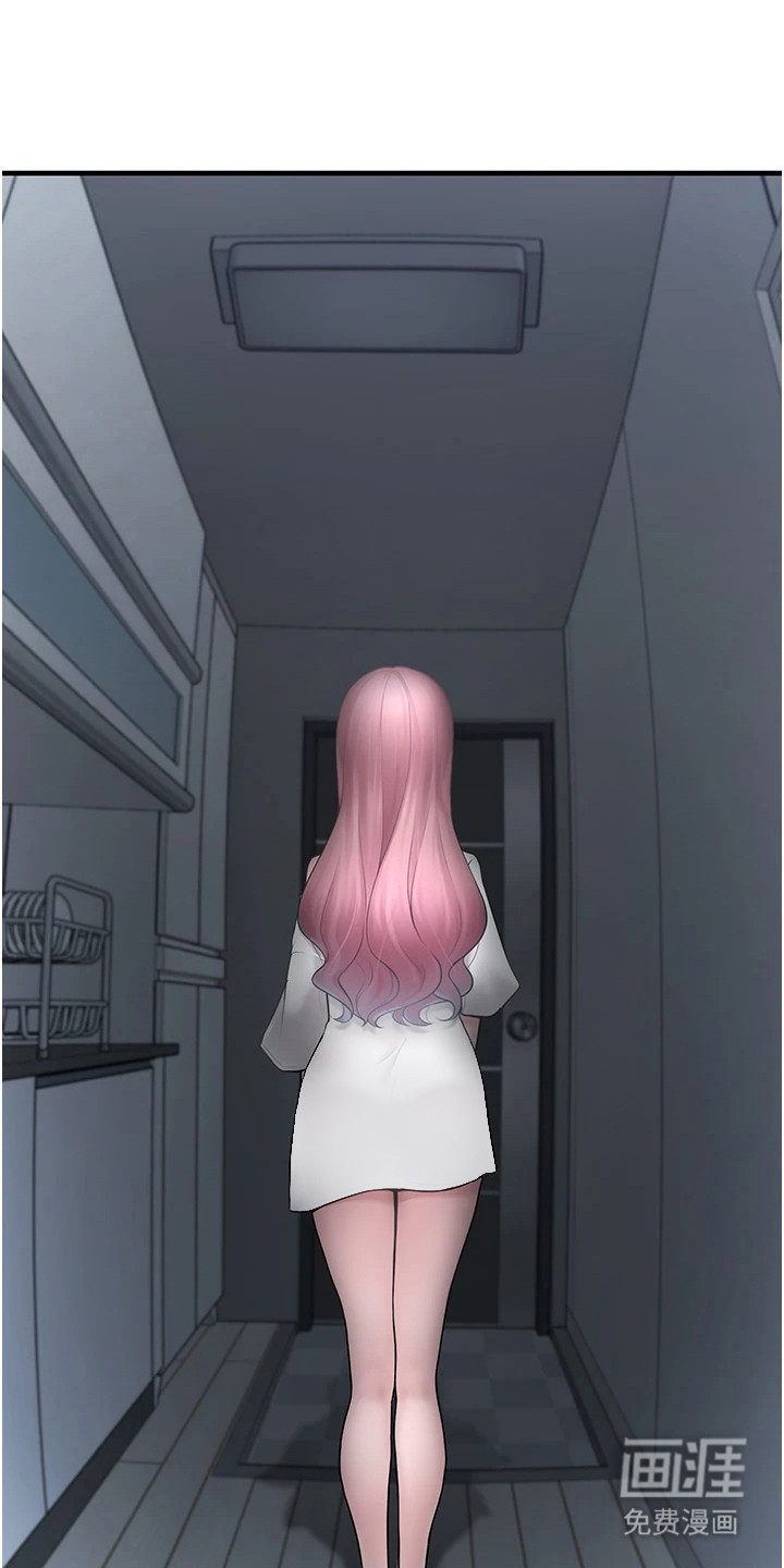 宠物系萌妹 第6话 第0页