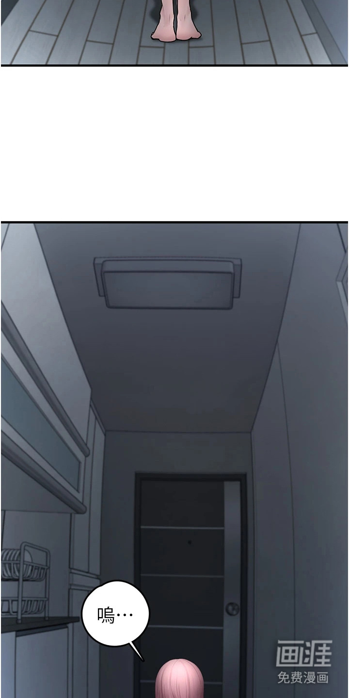 宠物系萌妹 第6话 第1页