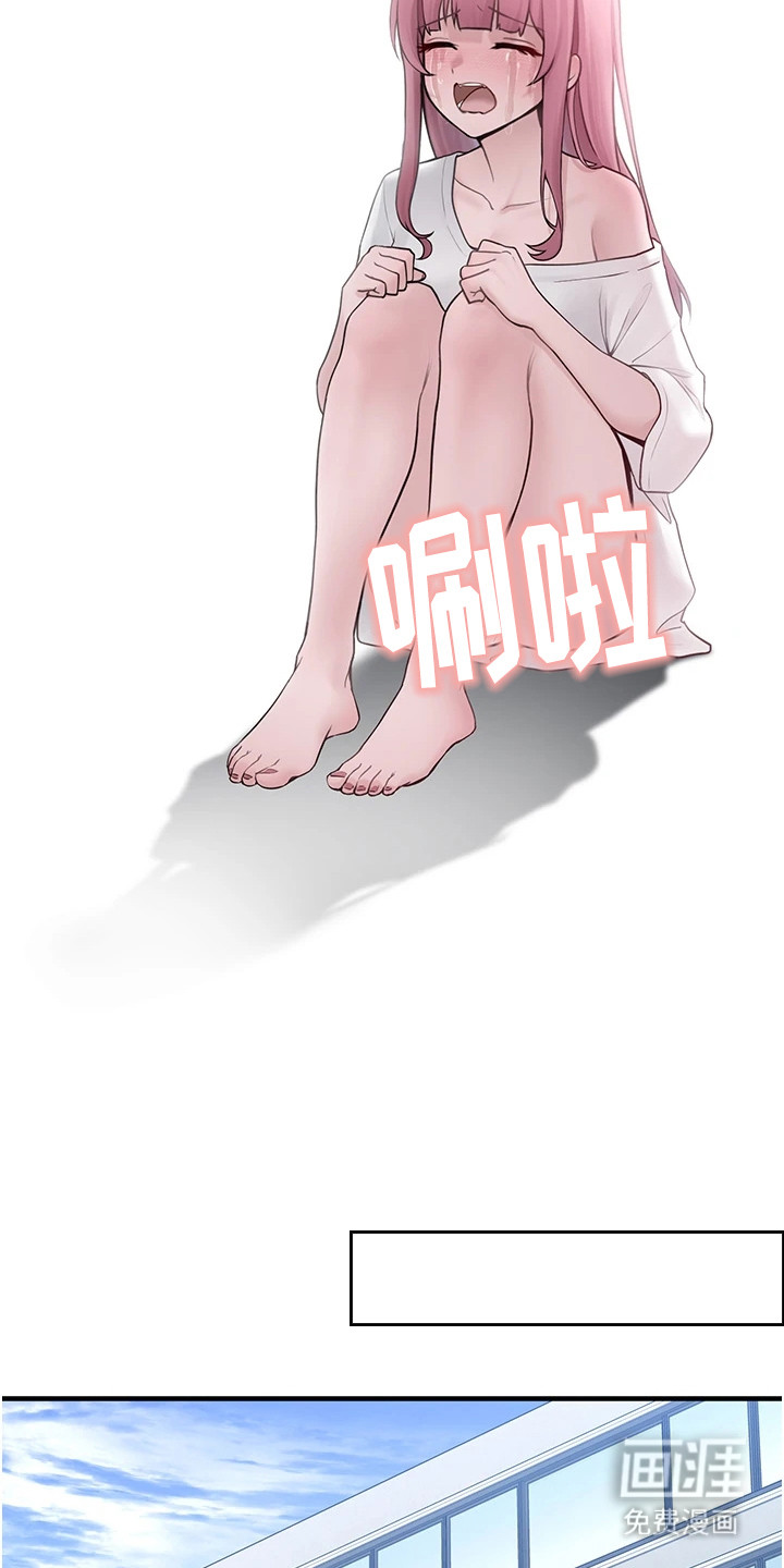 宠物系萌妹 第6话 第5页