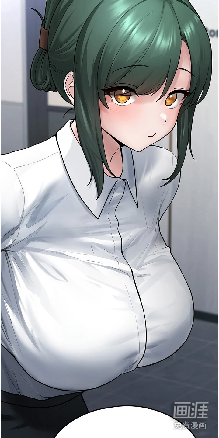 宠物系萌妹 第6话 第15页