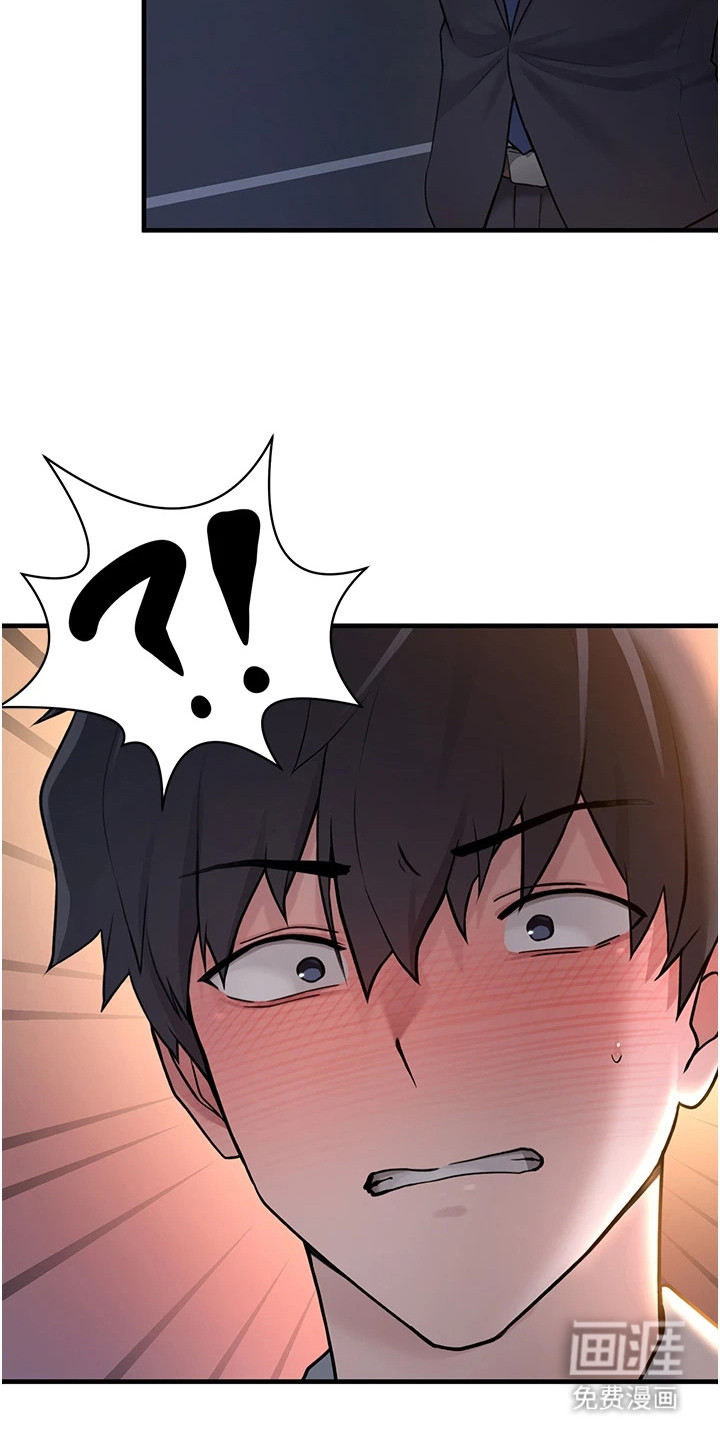 宠物系萌妹 第6话 第25页