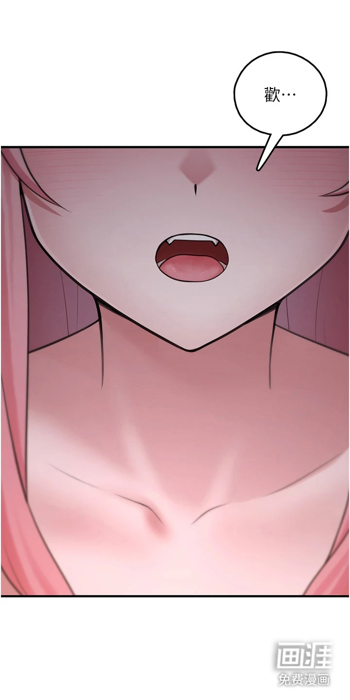 宠物系萌妹 第6话 第26页