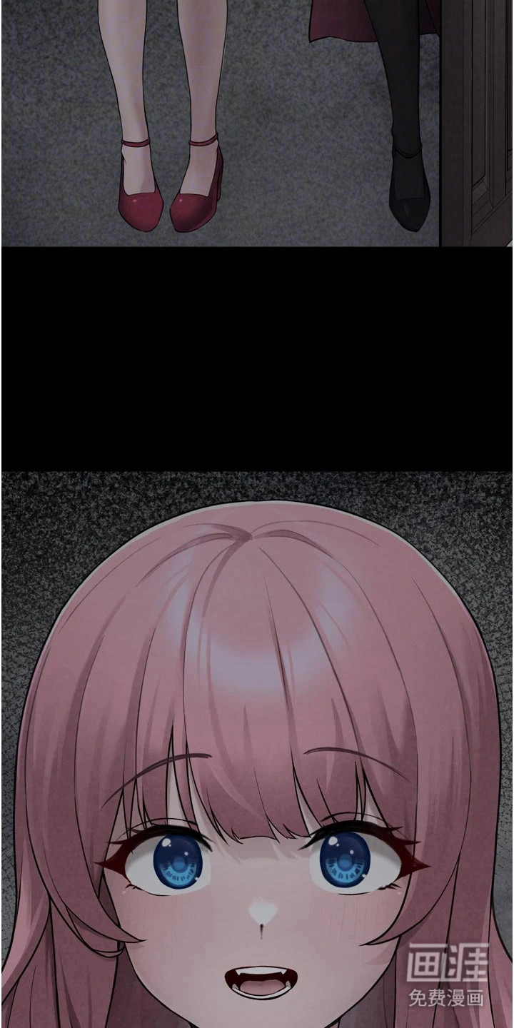 宠物系萌妹 第7话 第7页