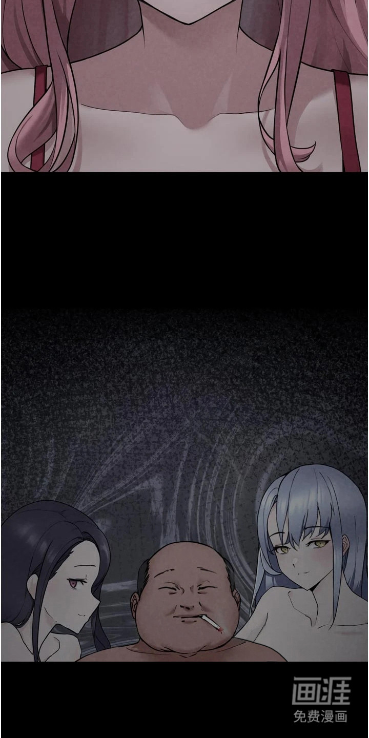 宠物系萌妹 第7话 第8页